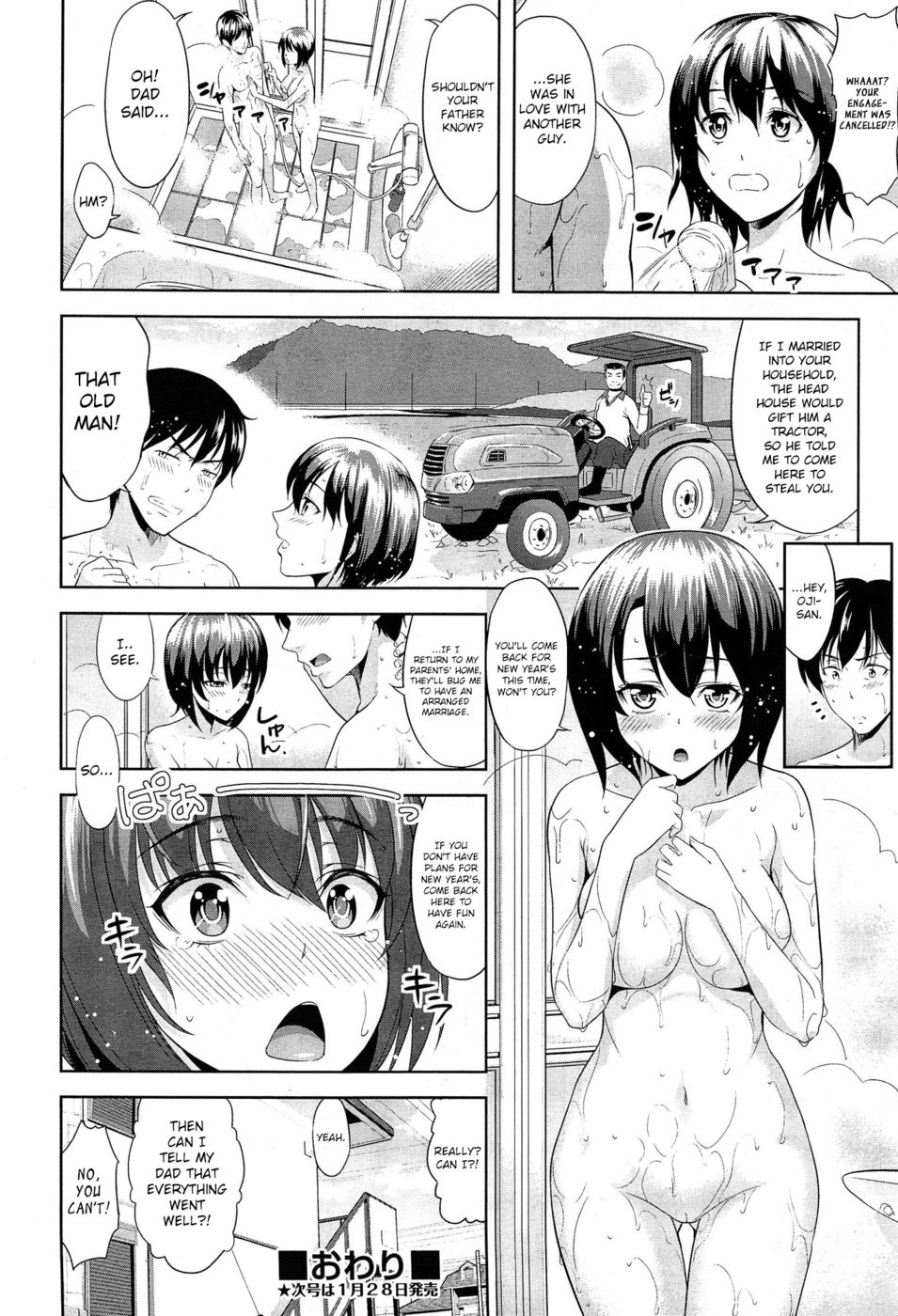 Hentai Manga Comic-My Incredibly Good Cousin-Read-26